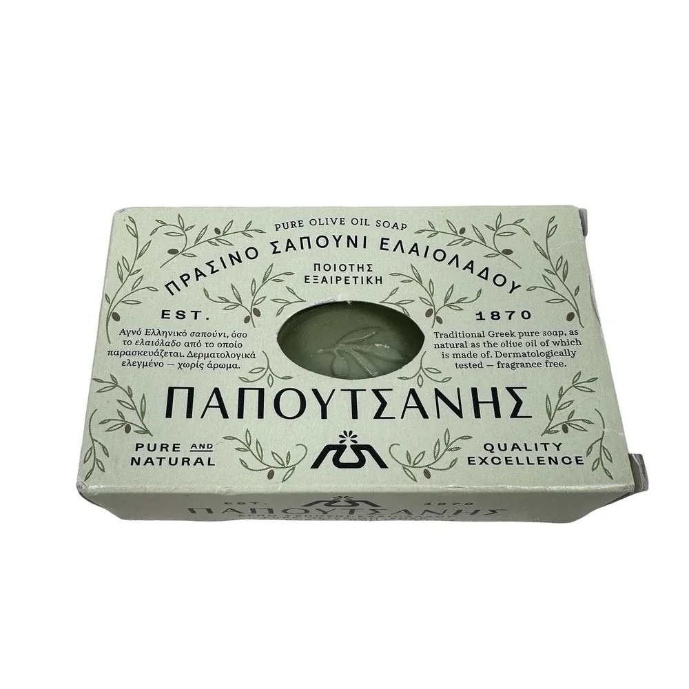 Papoutsanis Pure Olive Oil Soap 125g Made in Greece Vegan Fragrance Free 2 Pack